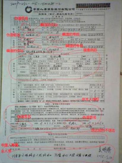 流动人口管理协议书_旌德与新化签订流动人口双向管理服务协议书(3)