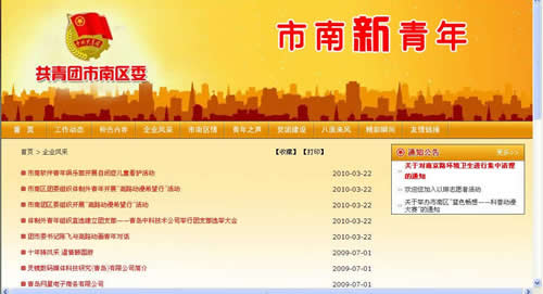 人口普查官方微博_人口普查(3)