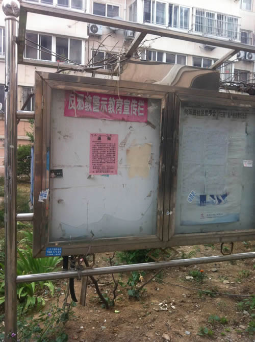 李村部分小区出现换燃气管诈骗 公然模仿正规