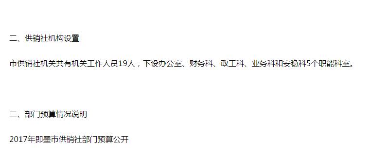 瑞典人均福利_每年人均社会福利(3)