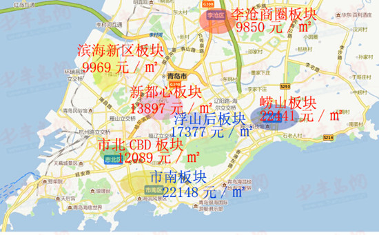 2015年置业指南:青岛14大热门板块房价地图