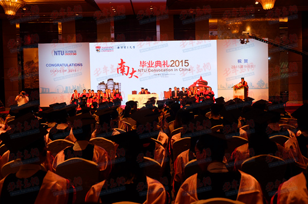 新加坡南洋理工大学2015年中国毕业典礼在青