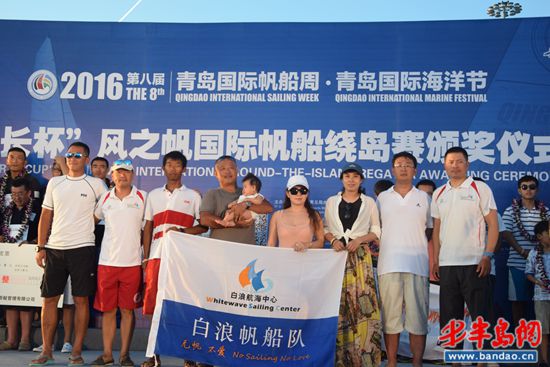 市长杯 青岛国际帆船绕岛赛结束 76名高手竞技