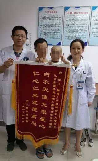 河南省首例脐带血移植成功治疗儿童EB病毒噬