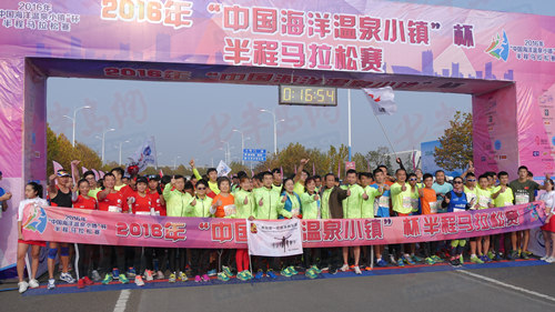 2016中国海洋温泉小镇杯半程马拉松赛即墨举