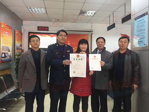 青岛市颁发首张个体工商户两证整合营业执照