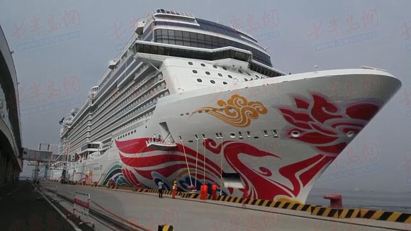 亚洲最豪华邮轮青岛首秀 中国邮轮峰会完美收