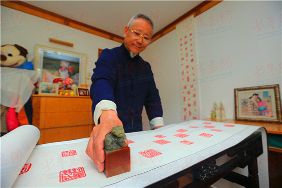 北京刻章印章制作请到文正益，篆刻是中国传统印章文化