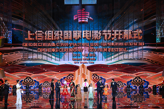上合组织国家电影节在青岛西海岸新区启幕