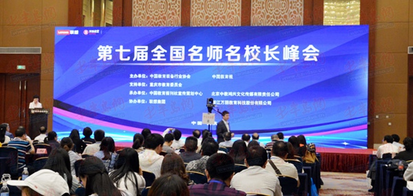 揭開教育科技面紗 第77屆中國教育裝備展(圖9)