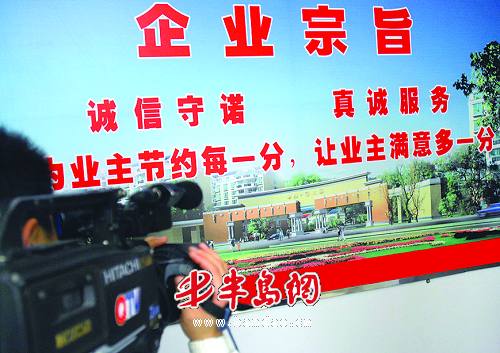 在居委会办公室外的走廊上,还挂着原名“华易·春之都”小区的宣传牌