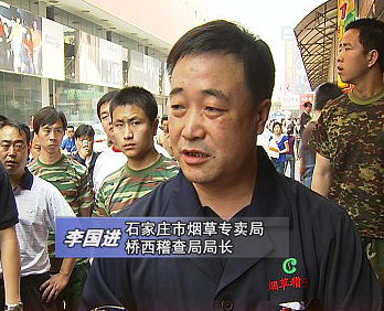 李国进:“这种白皮烟的造假成本很低了,一盒烟有1、2角钱足够了。”